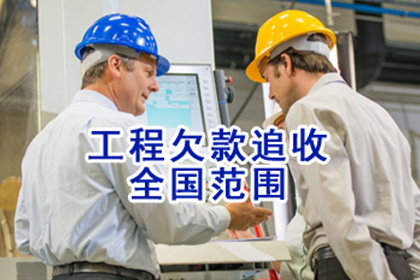 刑满后未还款有何后果？