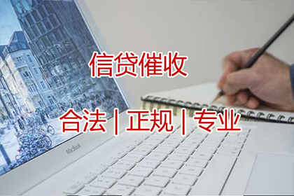 欠款未还，如何寻求协商途径？