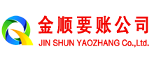 茂港追账公司